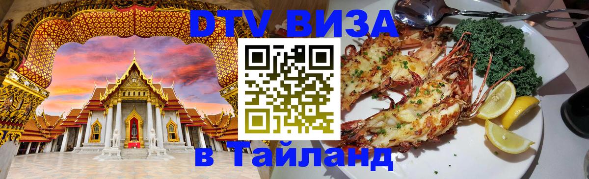 Сколько стоит DTV виза — актуальные цены, оформление даже без документов - Берн 